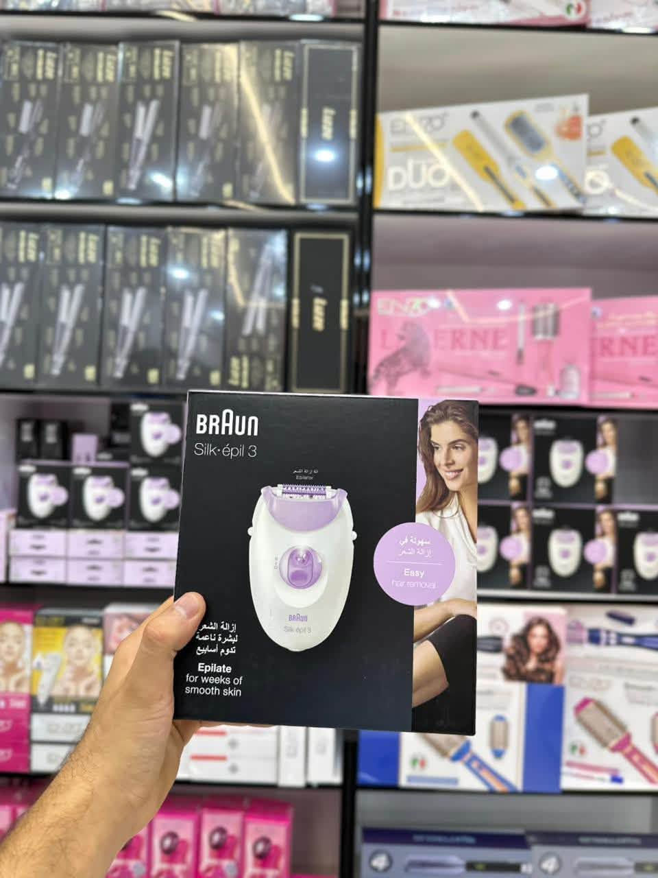 إزالة الشعر براون سيلك أبيل 3 (Braun Silk-épil 3) باللون الأبيض والأرجواني، مصممة لإزالة الشعر من الجذور لبشرة ناعمة تدوم لأسابيع.نظام التدليك: تحتوي على بكرات تدليك تحفز البشرة لتقليل الشعور بالألم أثناء الاستخدام.تقنية الإضاءة: مزودة بضوء "سمارت لايت" للكشف عن أدق الشعيرات وإزالتها.السرعات: تأتي بسرعتين مختلفتين للتحكم في السرعة التي تناسب بشرتك.


**إذا كنت صاحب هذا الإعلان وتريد حذفه لأي سبب، رجاءا أرسل رسالة إلى الدعم الفني**