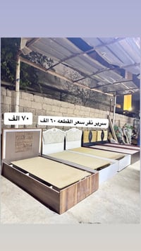 مزاد • أثاث منزلي • الفلوجة حي الضباط