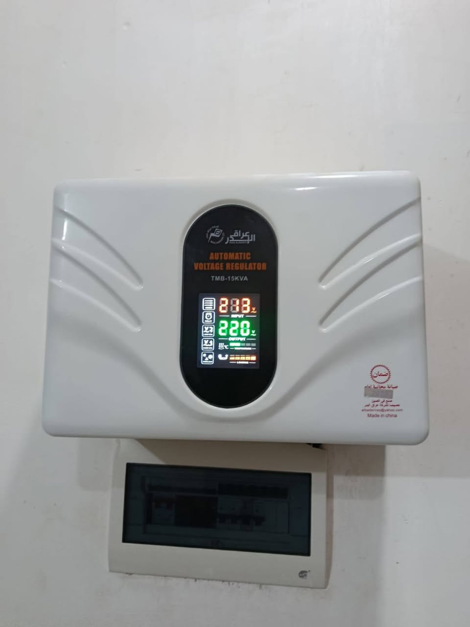 رافع قدره للبيع 15 انبير توني ماخذه 350جديد وريده 300 مكان ناصريه سيد دخيل شراي ينتصل ‏‪***********
