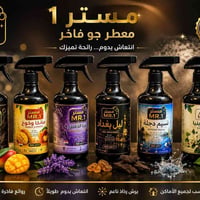 وصول بضاعة • عروض جديدة • الأسعار تحت الصورة