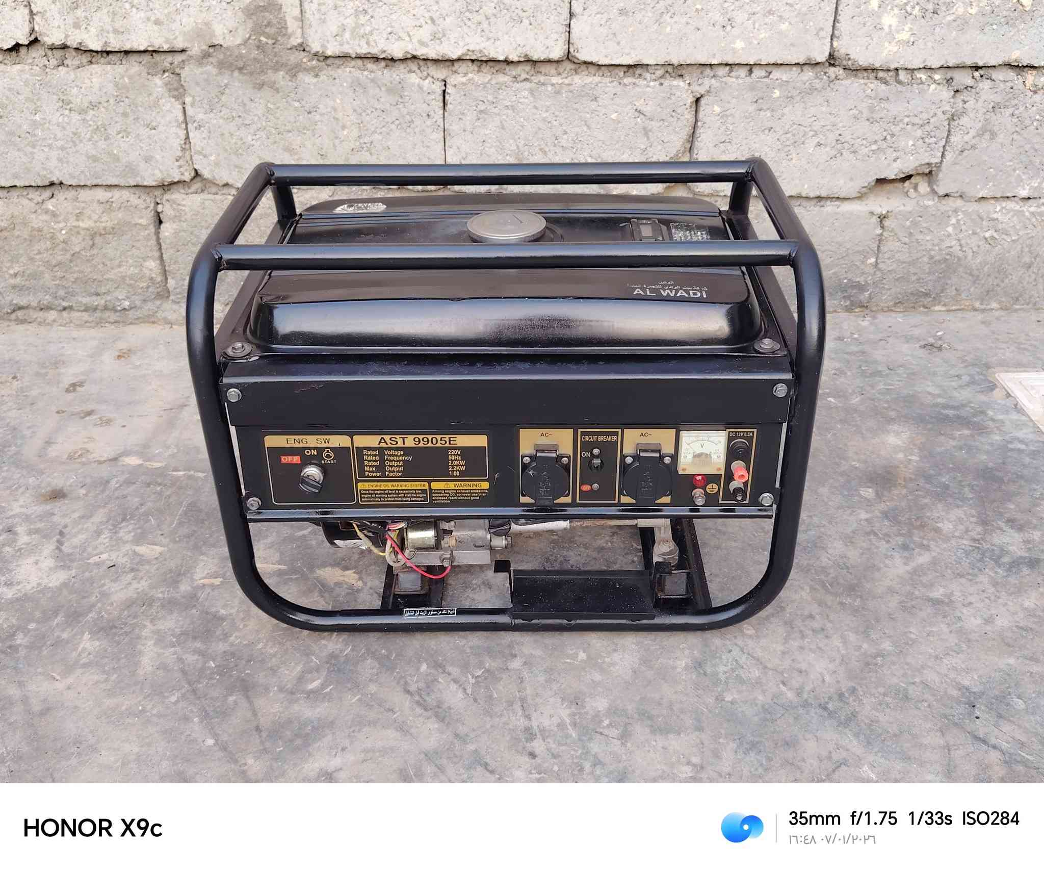 للبيع موالدة استرة كوري بنزين 2ونص كيفي 10 امبير ملف نحاس شغالة وعل فحص سلف وحبل فقط نقص باتري صوت هادأ اقتصاديه بصرف البنزين السعر 145 الف الشراي يتصل المكان بغداد التاجي *********** يوجد خدمة توصيل
