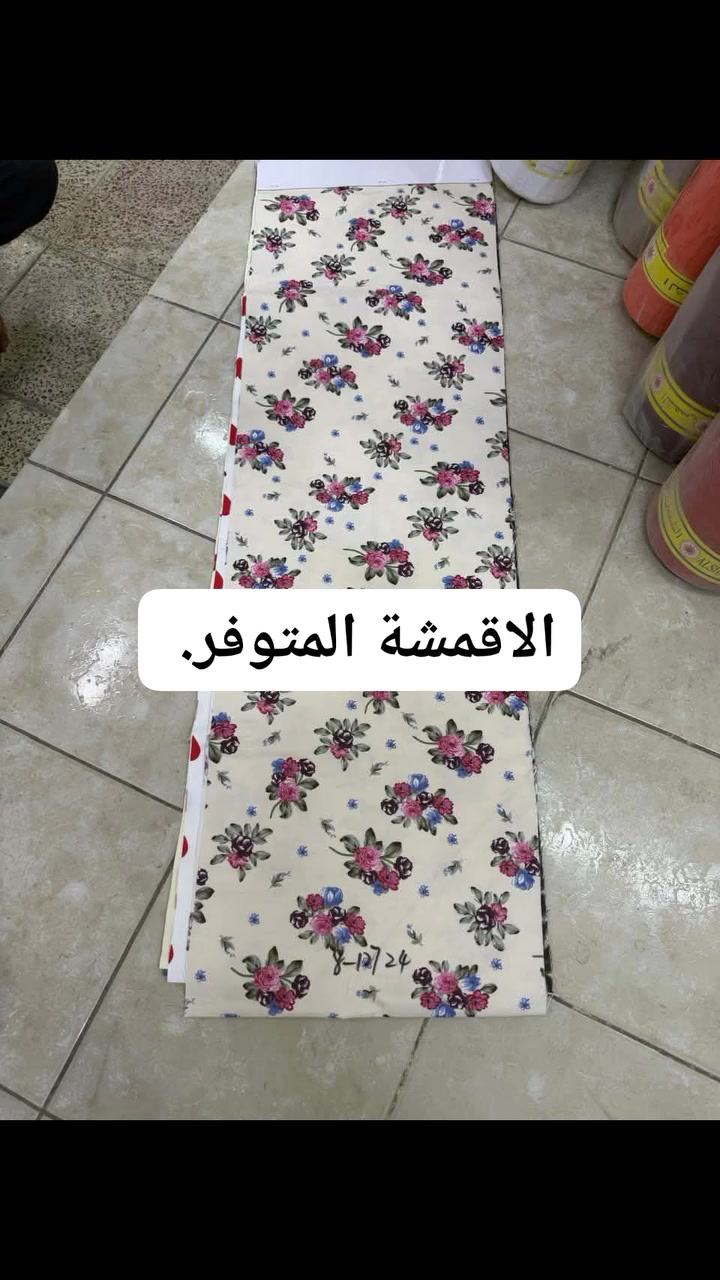 الاقمشة الصيفية


**إذا كنت صاحب هذا الإعلان وتريد حذفه لأي سبب، رجاءا أرسل رسالة إلى الدعم الفني**