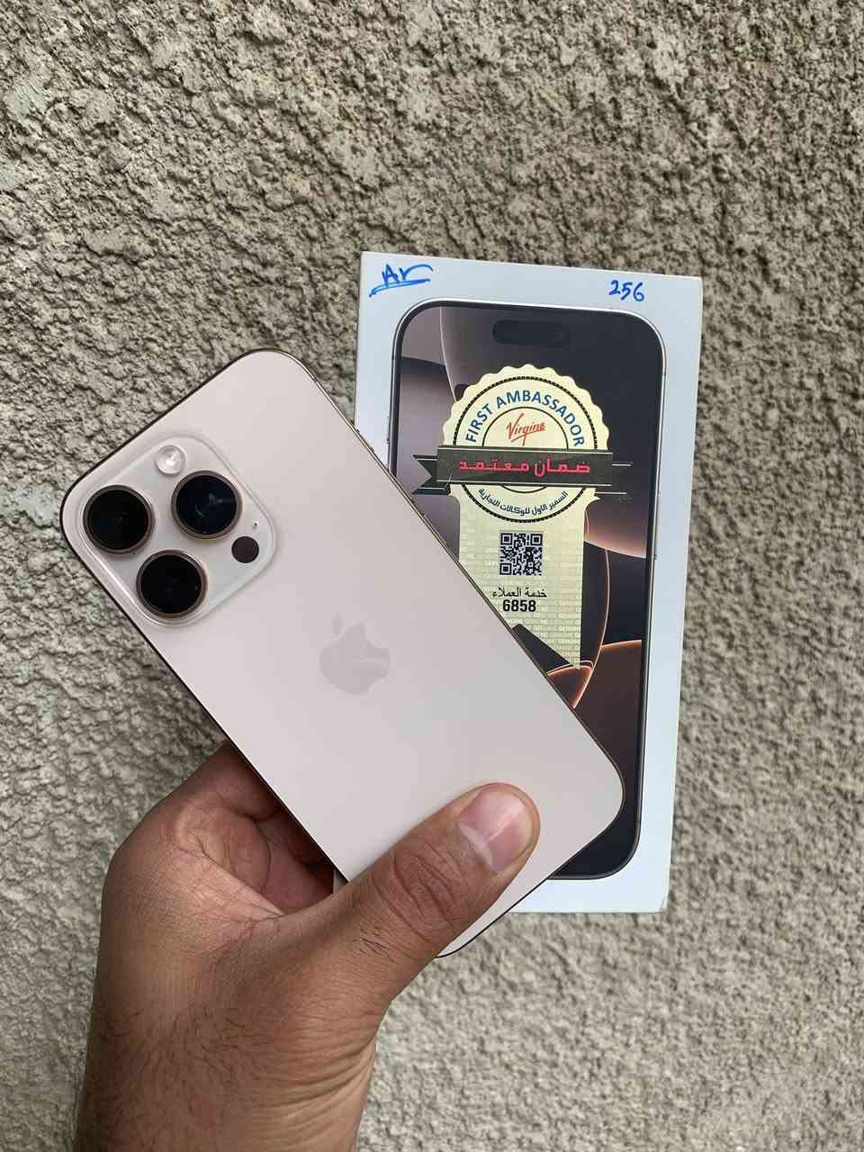 ايفون 16 برووو ذاكرة /256 بطاريه 91  عوبي مكفول  نضافة 100-100 سعر مليون و50 الف بغدداد وتساب ***********
