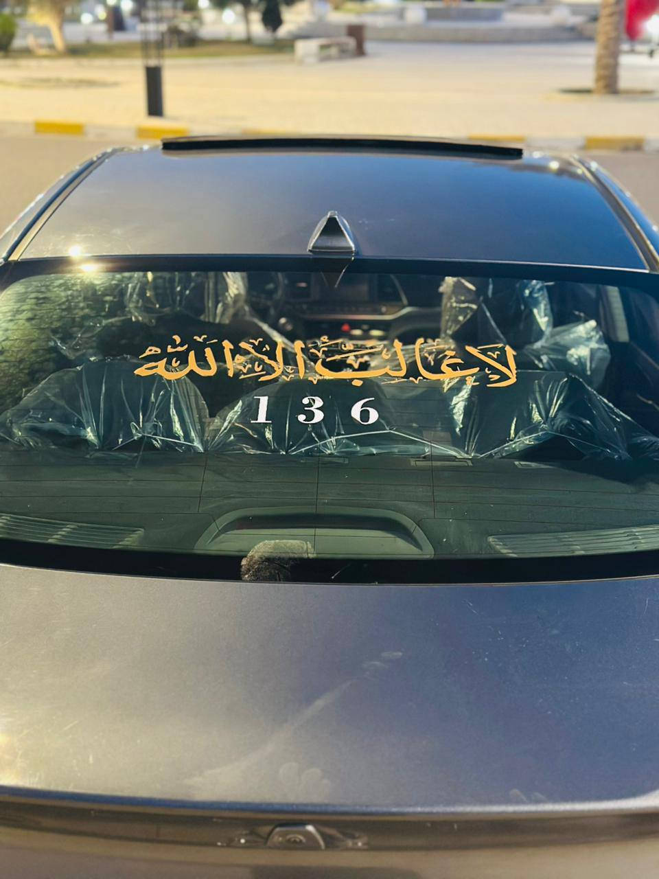 النترا 2019 امريكي للبيع
2019 شكل 2020 
سياره فول مواصفات لأخر حبه
تحديد مسار-بصمه- تنته - رادار امامي-رادار جانبي - استشعار الطرفين - بصمه- عداد رقمي- الخ....
السياره مناقصها شي تشغل وتطلع 
محركها 2000 دوش المرغوب
الكير AT البلادي المرغوب 
السعر 135 وبيها مجال 
للاستفسار/ ***********
