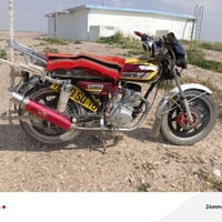 اربعه كير • موديل ٢٤ • اوراق كامله