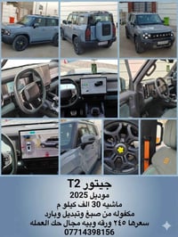 تفاصيل داخل الصوره