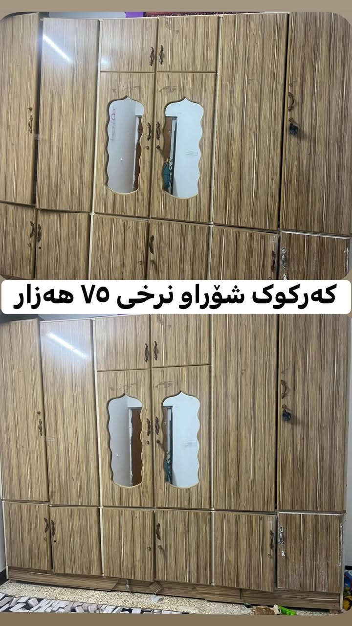 #فرۆشتن


**إذا كنت صاحب هذا الإعلان وتريد حذفه لأي سبب، رجاءا أرسل رسالة إلى الدعم الفني**