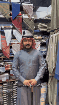 عاجل وحصرياً 😱🔥
جديد #ادم_للزي_العربي
دشداشه خلية النحل بزمة فول معدني 😍🔥
ب6 الوان اساسية ✅
قياسات كاملة ♦️
للحجز والاستفسار مراسلة الصفحة 
او واتس اب /***********/*********** ☎️
عنوانا :
الفرع الاول :بغداد المدائن سلمان باك 
الفرع ثاني:بسمايه شارع العام قابيل شقق مجاور افران الصادق
ويوجد توصيل الى كافة محافظات العراق 🌐🚚
