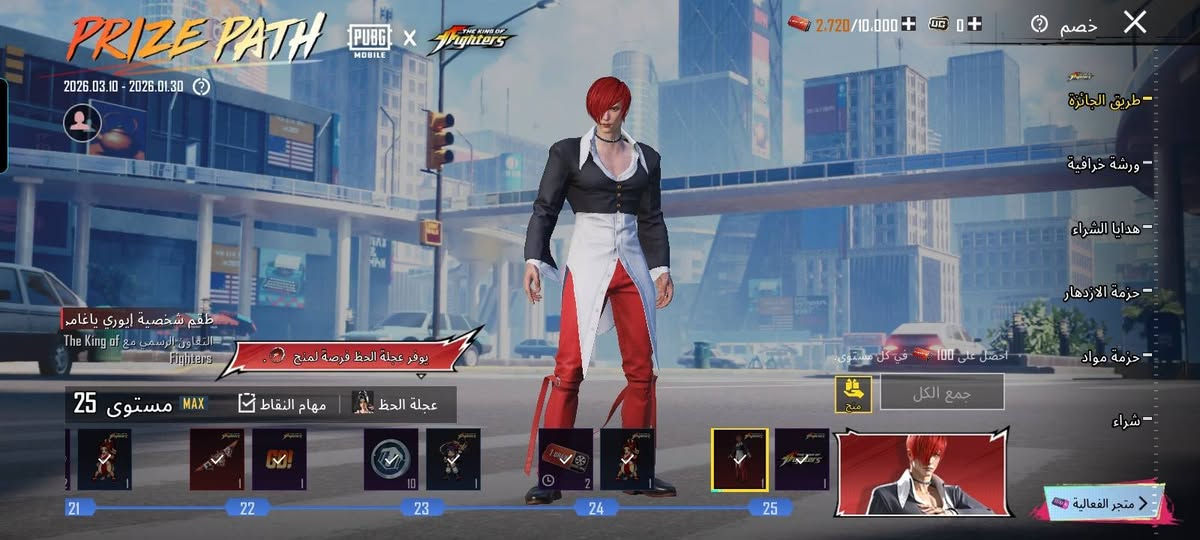 حساب ببجي للبيع فقططط
لفل المجموعه 55
مستوه الحساب 71
اسلحه تطور 31
فيس يسزن 4
سعره250وبي مجال 
مو شراي حضر


**إذا كنت صاحب هذا الإعلان وتريد حذفه لأي سبب، رجاءا أرسل رسالة إلى الدعم الفني**