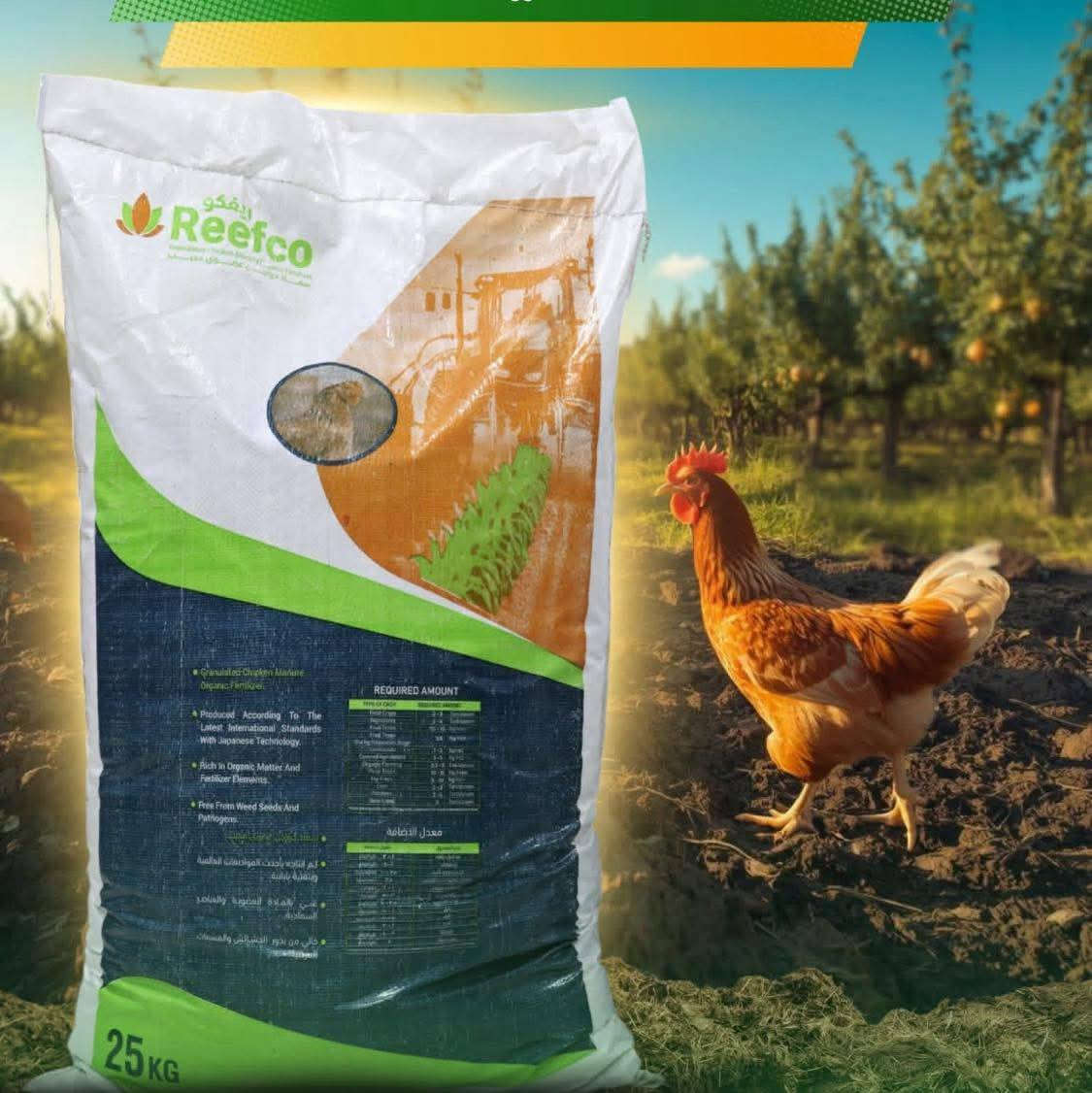 يوجد لدينا درج دواجن الريفكوا من شركة سما كربلاء العنوان الدجيل الشارع العام قرب مدخل عواره للإستفسار الاتصال على الرقم ***********
