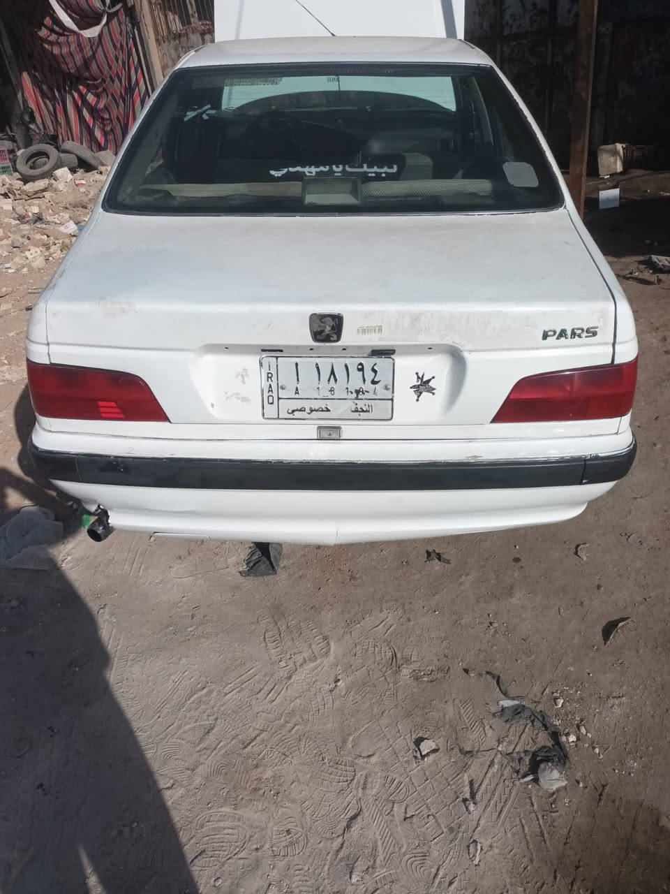 بيجو بارص موديل ١٣ سياره جاهزه ونضيفه كير محرك مكفول تحويل ثاني يوم  ب ٣٥ وبيه مجال قليل


**إذا كنت صاحب هذا الإعلان وتريد حذفه لأي سبب، رجاءا أرسل رسالة إلى الدعم الفني**