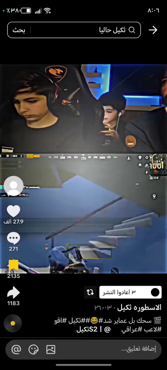 حساب تيك توك للبيع او مراوس بحساب بيس او بوبجي


**إذا كنت صاحب هذا الإعلان وتريد حذفه لأي سبب، رجاءا أرسل رسالة إلى الدعم الفني**