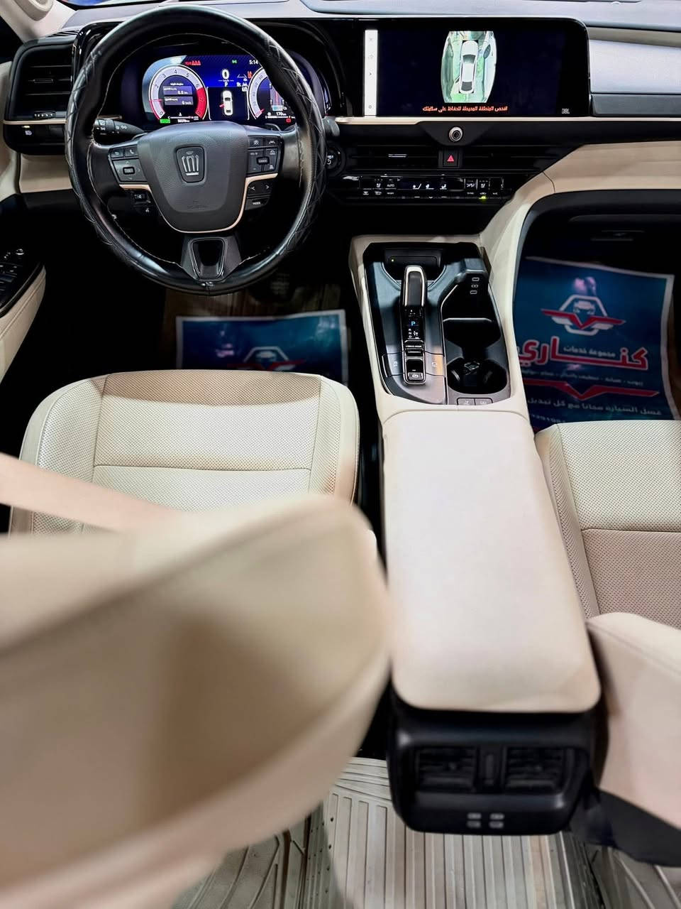 اللهم صلي على محمد وال محمد تويوتا كراون ماجيستا خليجيه شركه عبد اللطيف موديل 23 مكفوله كفاله عامه رقم بغداد باسمي تحويل مباشر فول 1/1 هايبرد 
ويل 21
بصمه
اشارات ترحيب 
بانورما 
ماشيه 58
كشنات جلد تبريد وتدفئه
فور ويل 
صندوق كهرباء 
سستم صوت
اربع كامرات
شاشه جبيره
برده كهرباء
حساسات جانبيه واماميه وخلفيه 
توقف ذاتي 
سياقه ذاتيه
غلق جميع الابواب شفط 
شاشه ديجتال بالجامه الاماميه
شاحن واير لايس
كشنات ذاكره
اشاير ترحيب كراون
حجم المحرك 2500
قطعتين تبريد
تخم تاير 
صدر جديد
سبير ما نازل
اشاير مري قابله للطي 
نفطه عمياء 
وهواي بيها مواصفات
للبيع او مراوس حسب الرغبه
***********
***********
الضلوعيه / معرض المصطفى
