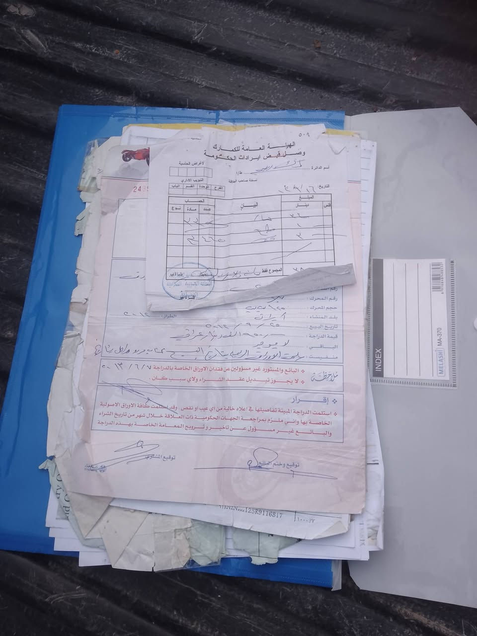 البيع دراجه نامه برفاز كهربائيات كله شغاله دراجه خير من لله السعر 625عنوان البصره زبير احي الصحفيين رقم ***********

***********
