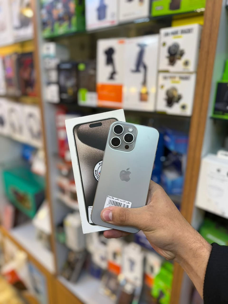 15 برو ماكس
ذاكره 256 
بطاريه 84 بلادي 
بجهاز نضيف جدا 
بي خدوش بسيطه ب شاشه 
سعره 920 الف 🔥 
***********
