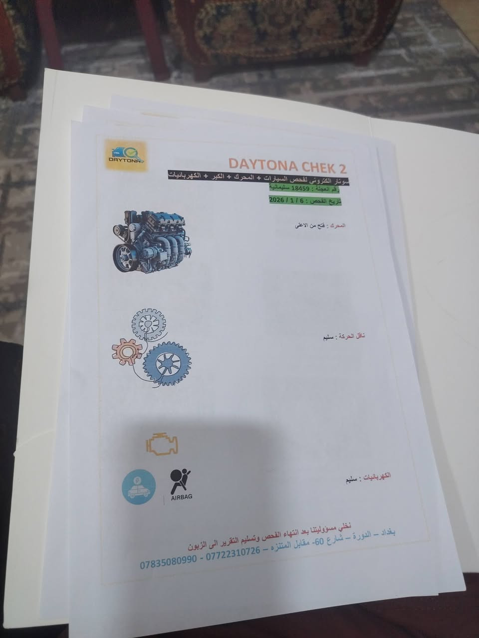 السلام عليكم
سيراتو ١٤

رقم سليمانيه

السياره بيه صفحه

او قماره مصبوغه

كير مكينه مكفولات

تحويل مكفول

السياره ابسمي

السونار موجود بلصور

السعر ٨٥ اوبيه مجال
ترهم مراوس حسب القناعه 

العنوان  بغداد الدوره

التواصل الخاص مفتوح


**إذا كنت صاحب هذا الإعلان وتريد حذفه لأي سبب، رجاءا أرسل رسالة إلى الدعم الفني**