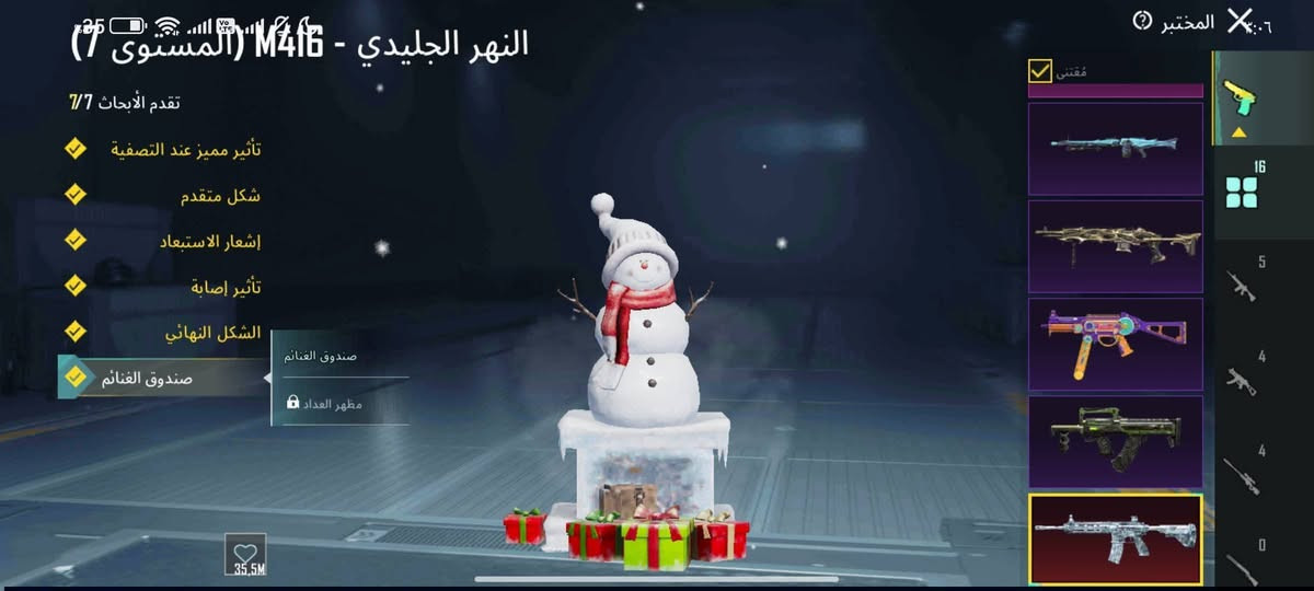 حساب ببجي مستوئ 79 للبيع فقط بي 16 سلاح يطور ام فور ثلجي ماكس اوم فور الاثير المختوم مستوئ 2 مشحون 11 سيزن بي كل طقم لوجه اخذت لواحد 1200 شده للبيع فقط سعره 50 بي مجال بسيط ادمن وافق فدوه ربط لحساب نضيف كلش يتحول يمك ماجاوب تعليقات ارد خاص قفاص لاتوصلني


**إذا كنت صاحب هذا الإعلان وتريد حذفه لأي سبب، رجاءا أرسل رسالة إلى الدعم الفني**