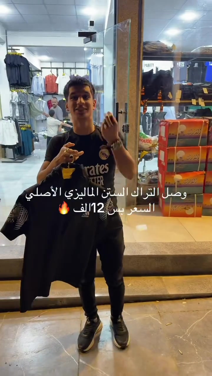 وصل التراك الستن الماليزي 🔥
تراك #رجالي
ستن  #ماليزي شرط الأصلي 
السعر #12الف فقط 🔥
العنوان موصل حي الحدباء سايدين المضخه قرب جامع ذكوان 
مجمع ابو يزن للابسه الرجاليه


**إذا كنت صاحب هذا الإعلان وتريد حذفه لأي سبب، رجاءا أرسل رسالة إلى الدعم الفني**