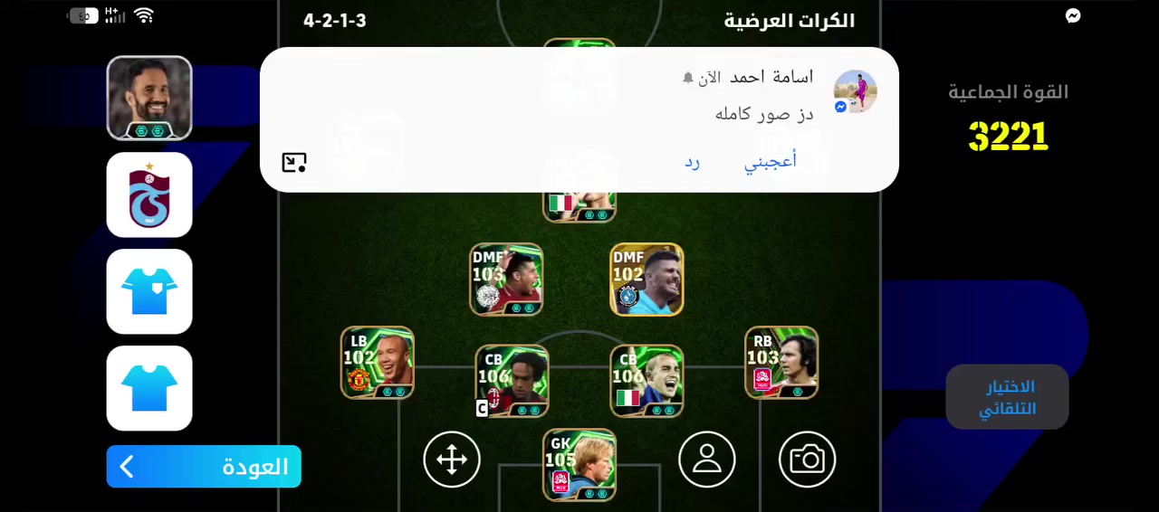 تبديل بحساب ببجي سلم تستلم غير هيج لاتراسل


**إذا كنت صاحب هذا الإعلان وتريد حذفه لأي سبب، رجاءا أرسل رسالة إلى الدعم الفني**