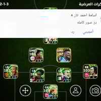 تبديل • حساب ببجي • سلم تستلم