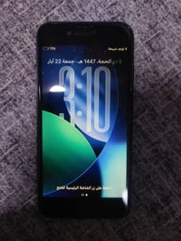 ايفون SE 2022 • ٦٤ • يشحن بس لاسلكي