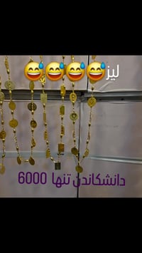 اكسسوارات شخصية • جملة • رده ٦