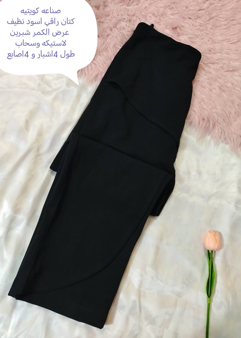 باله خليجي
مغسول ومكوي 
قماش وسواد ونظافه 
الأسعار من الالف ل3 الاف


**إذا كنت صاحب هذا الإعلان وتريد حذفه لأي سبب، رجاءا أرسل رسالة إلى الدعم الفني**
