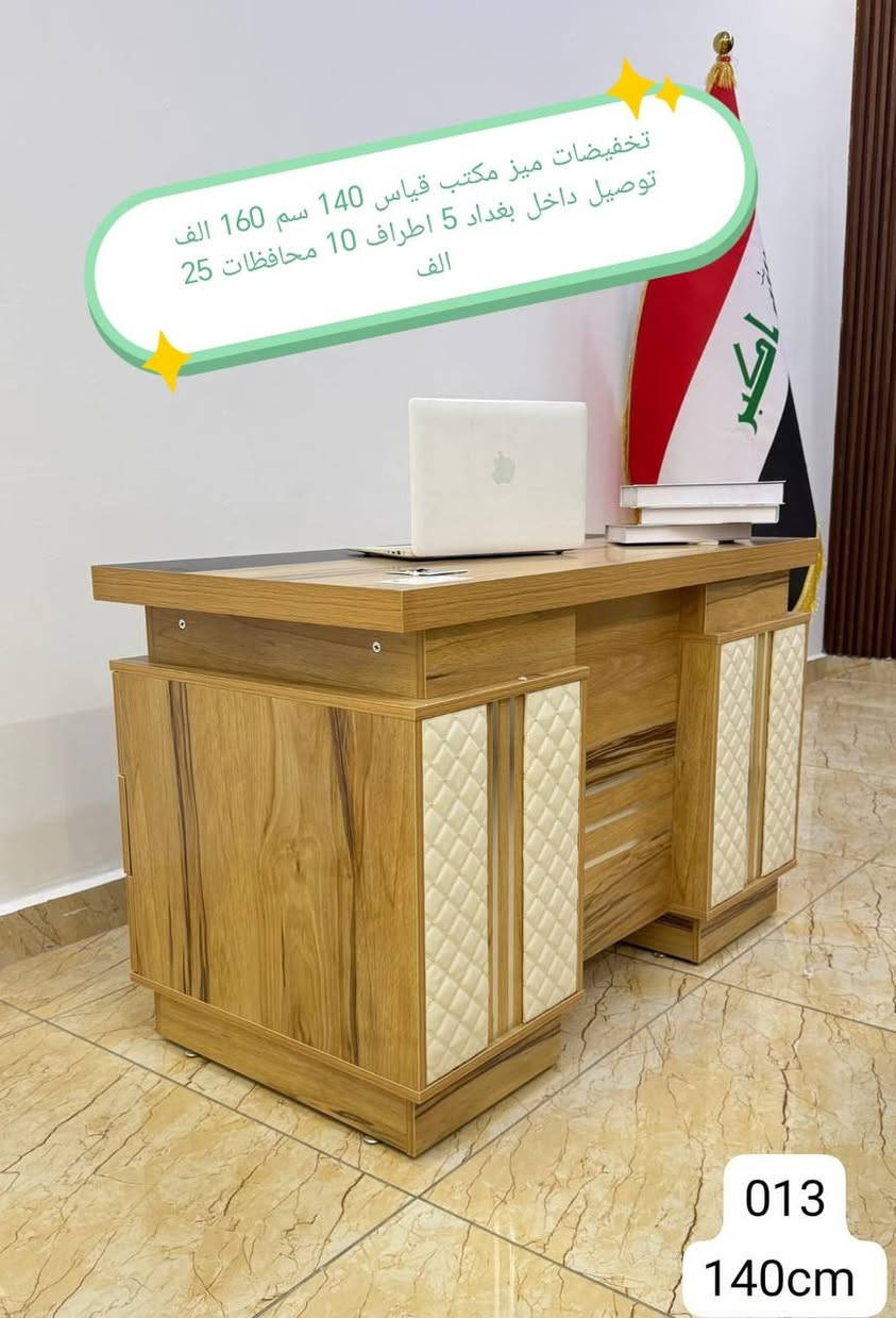 تخفيضات تخفيضات تخفيضات

ميز مكتب الاسعار في الصور

للحجز والاستفسار خاص

#العراق #بغداد #الكاظميه #الحريه #دولعي #الشعله #تاجي #المنصور #المدائن #سلمان #باك #الكراده #الزعفرانيه #الدوره #البياع #كربلاء #حي #المعلمين #حي #الحسين #المعملجي #حي #فارس #الحله #بابل #الثوره #المسيب #الاسكندريه #الثوره #المحاويل


**إذا كنت صاحب هذا الإعلان وتريد حذفه لأي سبب، رجاءا أرسل رسالة إلى الدعم الفني**