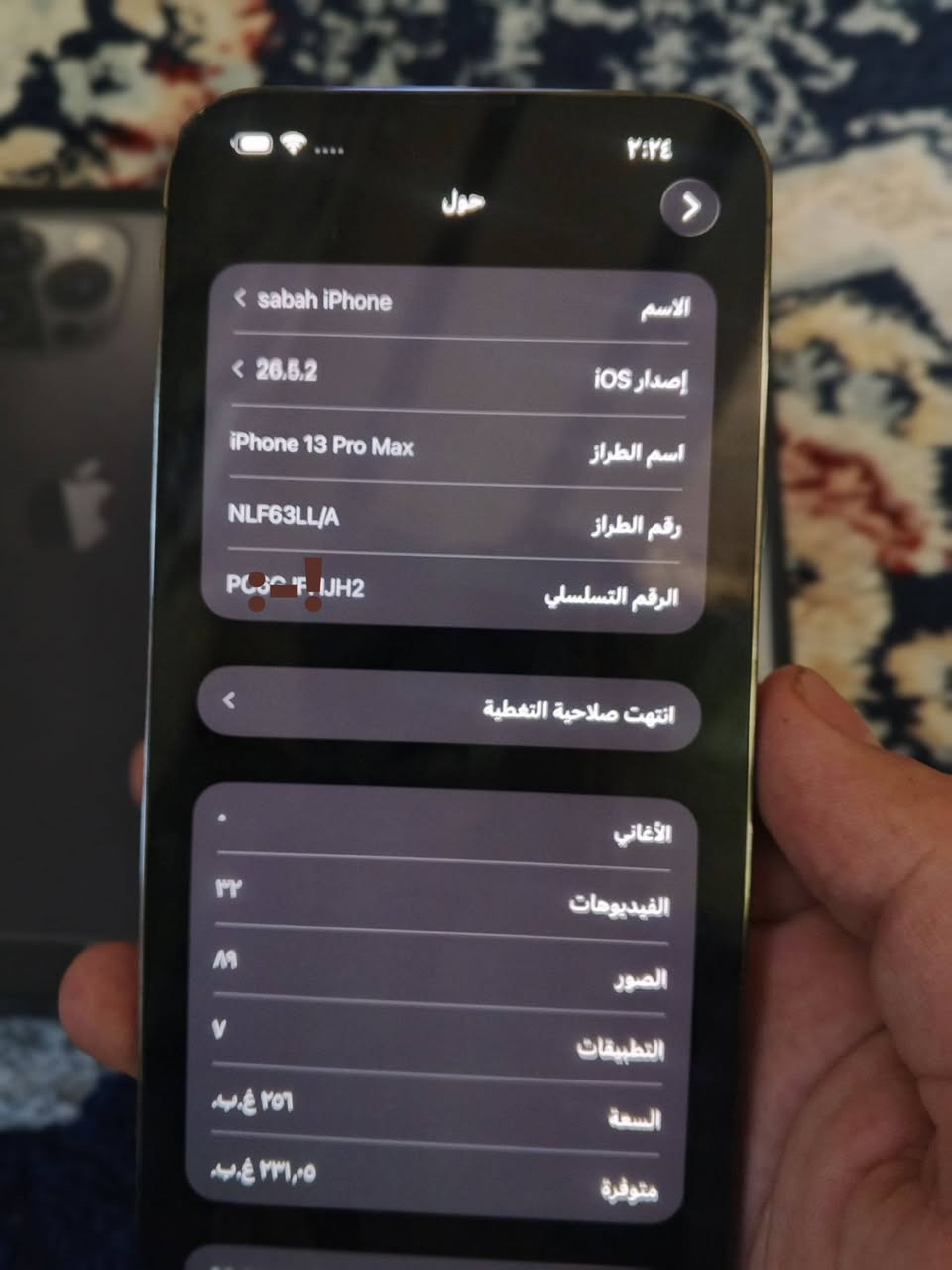 ‏📱iPhone 13 Pro Max
‏📱آيفون ١٣ برو ماكس
‏🖤 اسود طافي مميز
‏💦وتر بروف 
‏📀ذاكرة 256                 
‏🔥جهاز نظيف ومرتب 
‏🔋بطارية 85بلاد 
‏سعر  700 وبي مجال بسيط كلش 
‏📍مكاني بغداد 
‏📞خاص او اتصال ***********
