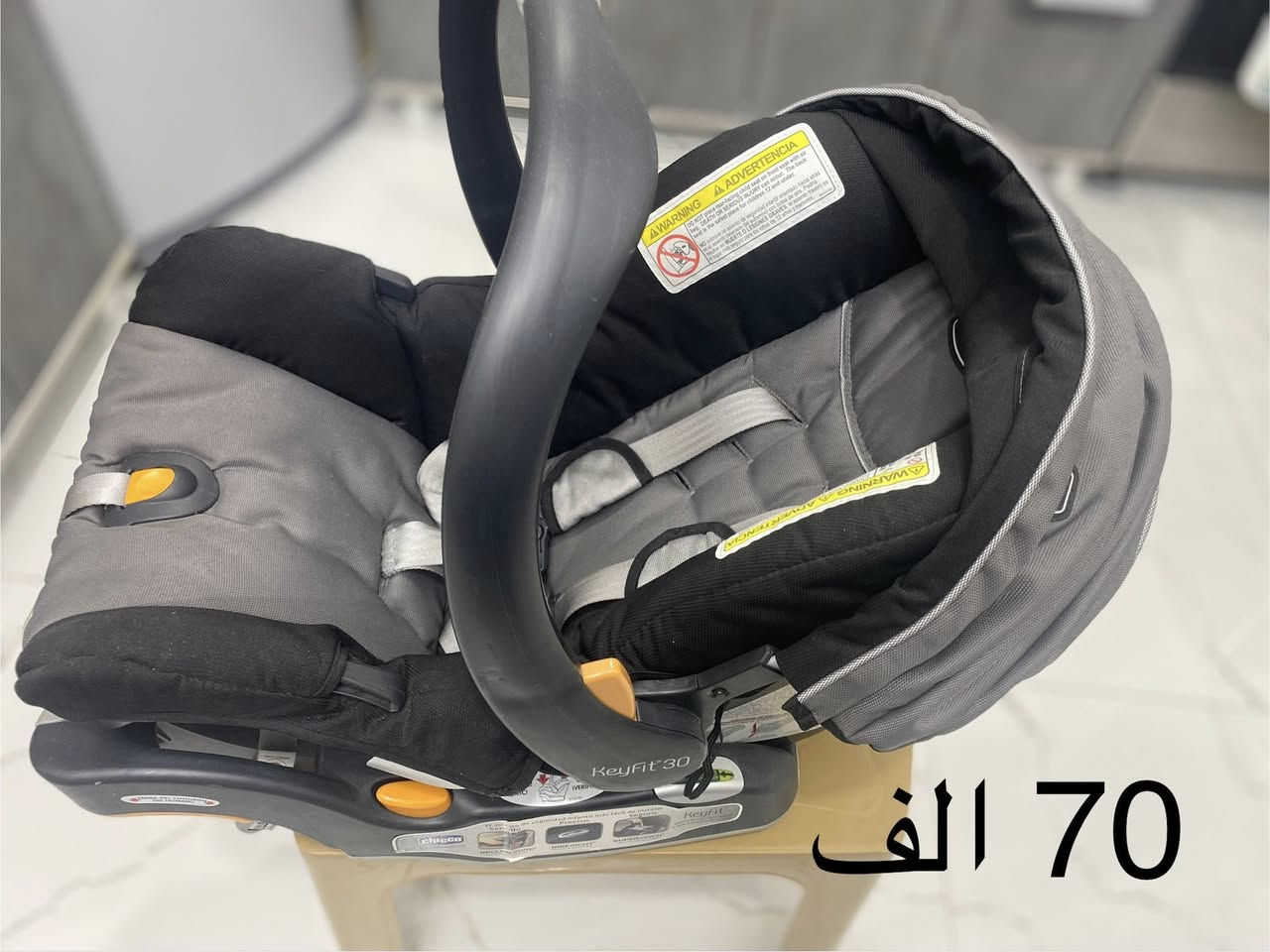 السلام عليكم
تجهيزات طفل استخدام جداً قليل عدد مرات معدودة حتى مو ايام موضح مع الصور السعر واذا واحد ياخذهم كلهم اتساهل ويا بالسعر 
١- الكركوت : مودرن حياكة بوهيمي والدوشك مالته دياج درجة اولى و الهيكل خشب
٢- كرسي السيارة اصلي مو الي موجود بالسوك مشتري من خارج العراق 
٣- الكرسي الهزاز متعدد الاستخدام ويصير كرسي و ثابت ومتحرك اضافة الى ينربط على البلوتوث و الموبايل و الفلاش
وباقي الغراض كلش واضحة بالصور و واضحة نضافتها
العنوان بغداد اليرموك


**إذا كنت صاحب هذا الإعلان وتريد حذفه لأي سبب، رجاءا أرسل رسالة إلى الدعم الفني**