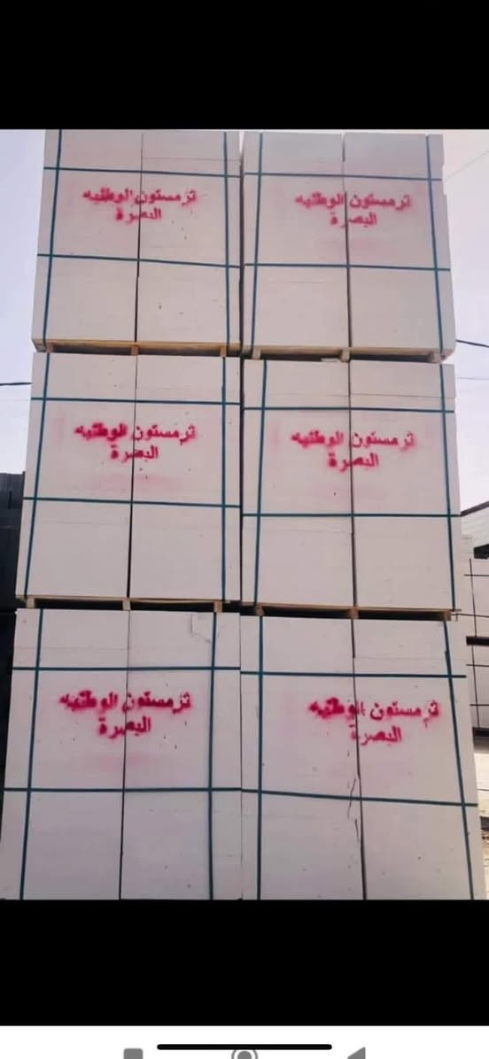 شركة فهد كركوش
ثرمستون وطنيه 330
ثرمستون شمس 325
ثرمستون حوشان 320 
ثرمستون بلد السلام 315 
بلوك صناعيه ابو20 650
بلوك جويبد 600 
بلوك صناعيه ابو15 600
طابوك اصفر بغداد 180
يوجد كرين النقل وتصعيد المواد
***********
*********** 
البصرة   ساحه سعد
