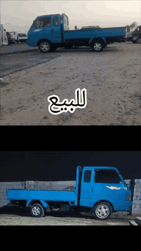 للبيع نضيفة جدن للاستفسار اتصل 07500119262