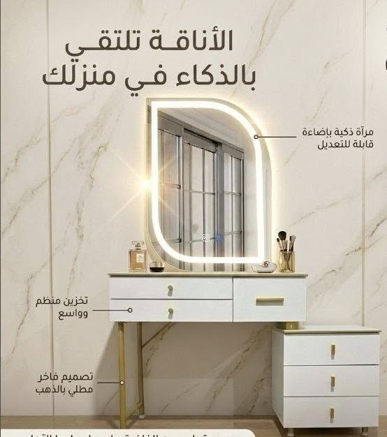 🔴🔴🔥تخفيض🔥🔴🔴
👑ميز تواليت درجة اولى ثقيل 👑
🔴اللون ابيض 
🔴 خشب mdf 
🔴السمك ١٥ ملم وليس ١٢ ملم 
🔴 بدون مرآة 
🔴القياسات كما في الصورة
✅️ السعر بدون مرآة  120 الف  والتوصيل مجاني 
◇  ياتي ب ٢ كارتون 
🔴مع المرآة لد كبيرة كما في الصورة 
✅️ السعر 155 والتوصيل مجاني


**إذا كنت صاحب هذا الإعلان وتريد حذفه لأي سبب، رجاءا أرسل رسالة إلى الدعم الفني**
