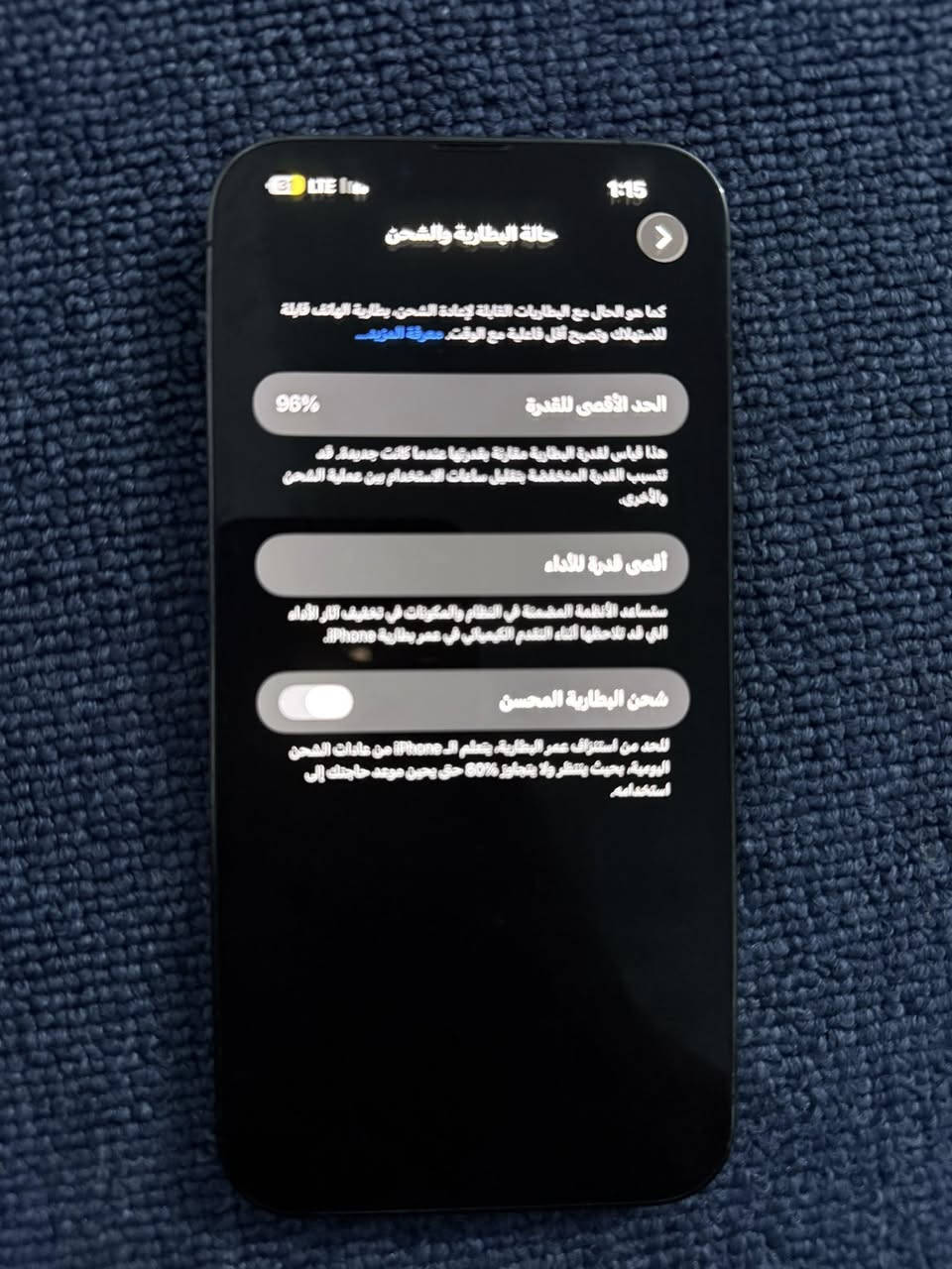 ايفون 13برو ماكس للبيع السعر 650 بي مجال  كامل التفاصيل خاص


**إذا كنت صاحب هذا الإعلان وتريد حذفه لأي سبب، رجاءا أرسل رسالة إلى الدعم الفني**