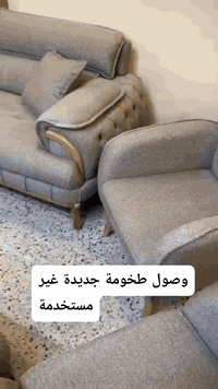 طخومة جديدة • غير مستخدمة • حي الدركزلية