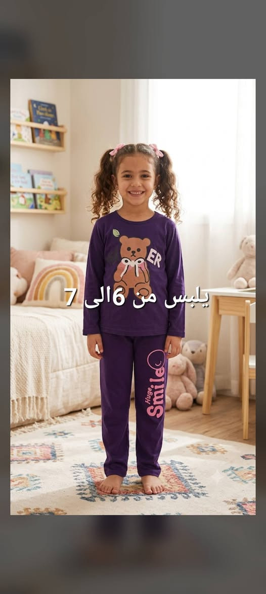 يلبسن من 5الى 8تراك كامل 3نص


**إذا كنت صاحب هذا الإعلان وتريد حذفه لأي سبب، رجاءا أرسل رسالة إلى الدعم الفني**