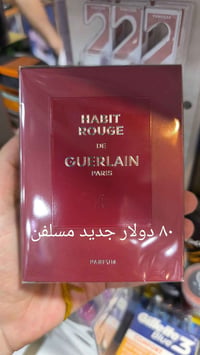 مستحضرات تجميل