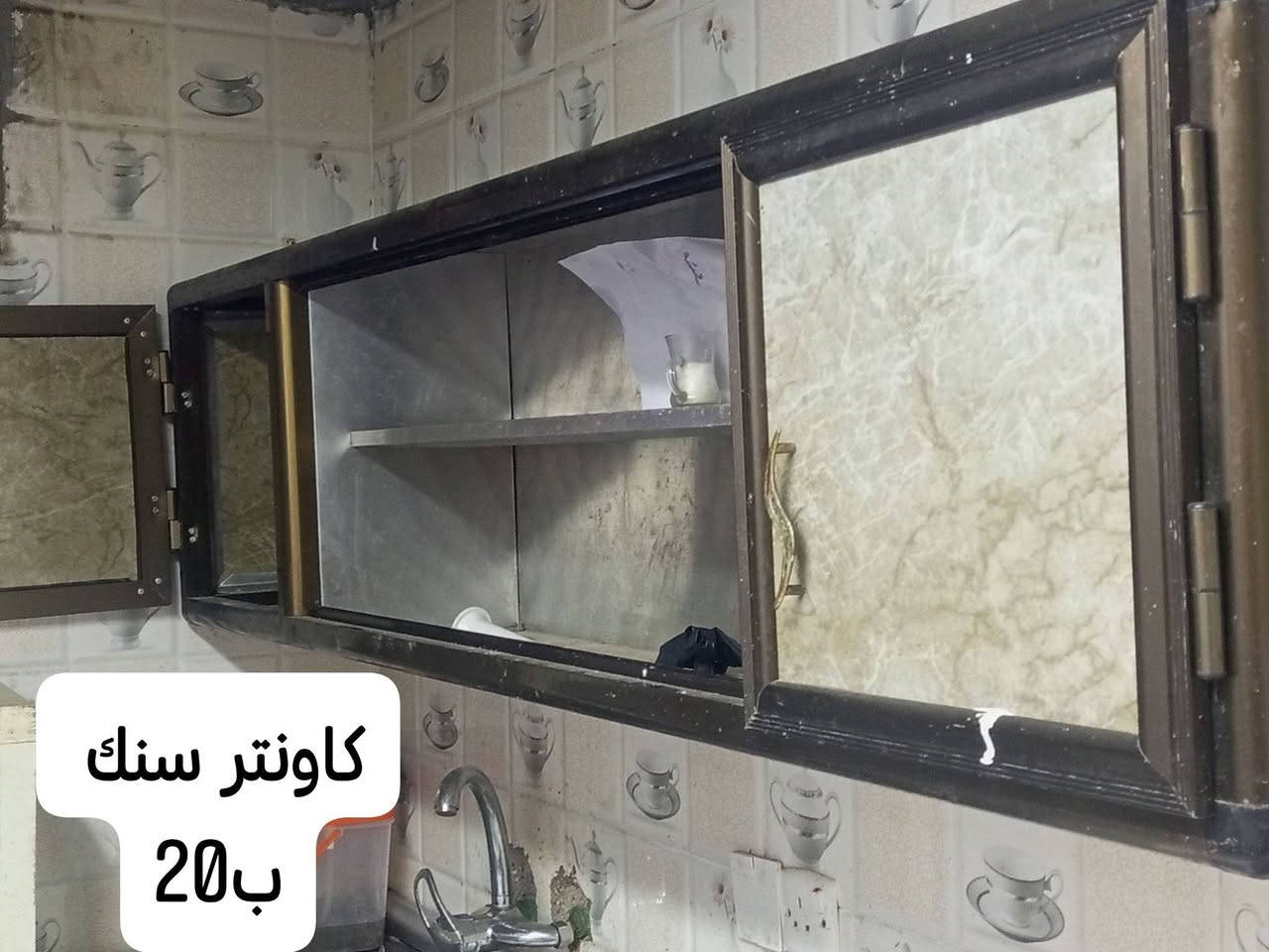 السلام عليكم 
غراض كافتريا للبيع جوة السوك
الاسعار مكتوبة داخل الصور
اليريدهن بخدمتة يراسل خاص او يتصل ***********
