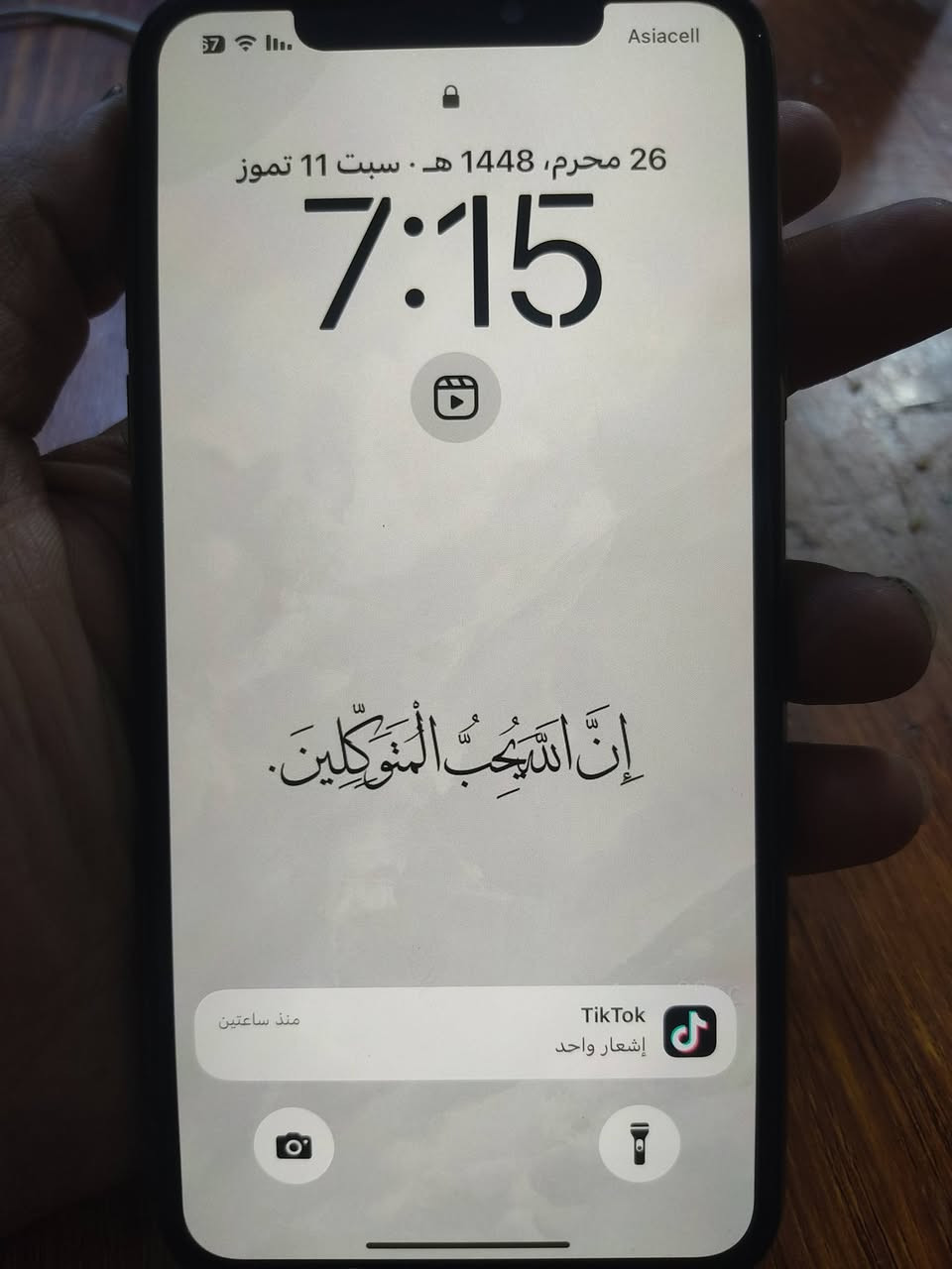 السلام عليكم/ايفون 11 برو ماكس للبيع
مبدل بطارية

مبدل شاشة اصلية مال تفصيخ
الفيس ايدي عطلان 

الذاكرة 256

السعر250  وبي مجال للشراي
التواصل خاص او علة الرقم ***********
