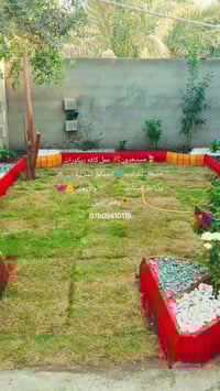 مستـعدون🍂 عمل كافه ديكورات الحدائق ، لـترتيب🐦 الحدائق المنزلية 🏝️🏘️ وز...