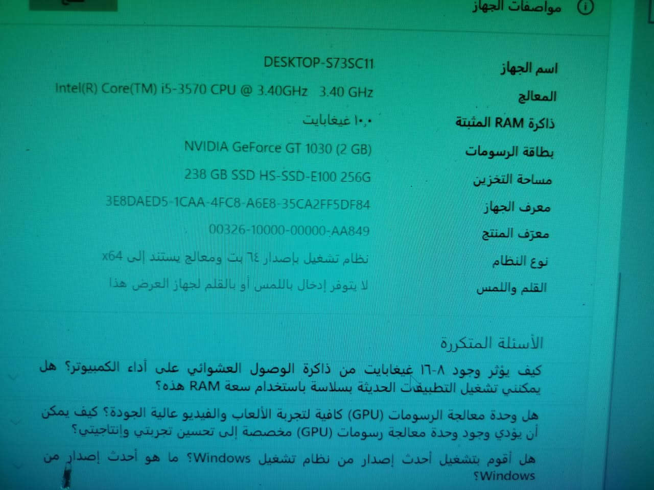 عندي حاسبه دسكتوب للبيع او مراوس بدرون
ملاحظة لايوجد توصيل اذا عندك انت دزلي 
***********
