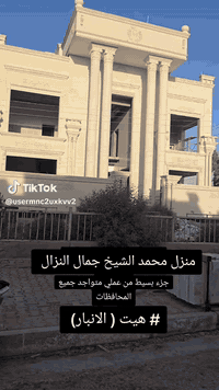 كادر متخصص الحجر والمرمر وحجر سوري الحلان الطبيعي كادر ابو احمد المصلاوي   شغل درجه اولى جميع محافظات العراق والحجر الطبيعي الاخضر والابيض والاصفر من احسن المعامل اللي بالموصل حجر رقم واحد والنقش اللي بالمعمل انواع النقشات حتى اللي يحتاج حجر موجود مجهز ورقم الواتساب موجود لاسيا ***********..... 
*********** والكورك مفتوح اخاف واحد ما عنده اسيا مفتوح الكورك @إشارة
