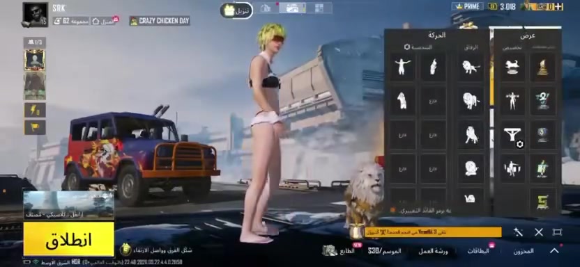الحساب للبيع مكاني بغداد ٢٠٠ وبي مجال


**إذا كنت صاحب هذا الإعلان وتريد حذفه لأي سبب، رجاءا أرسل رسالة إلى الدعم الفني**
