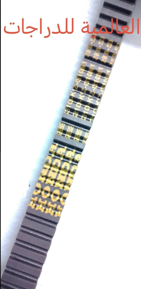 اسلام عليكم 
 وجبة  قايش010 اصلي هوندا 
مع كارت (ضمان6 أشهر)
للاستفسار خاص او  واتساب  او 
***********
او *********** 
 العنوان/بغداد/البياع/مقابيل قاعة اسطنبول 
*يوجد توصيل لجميع المحافظات
