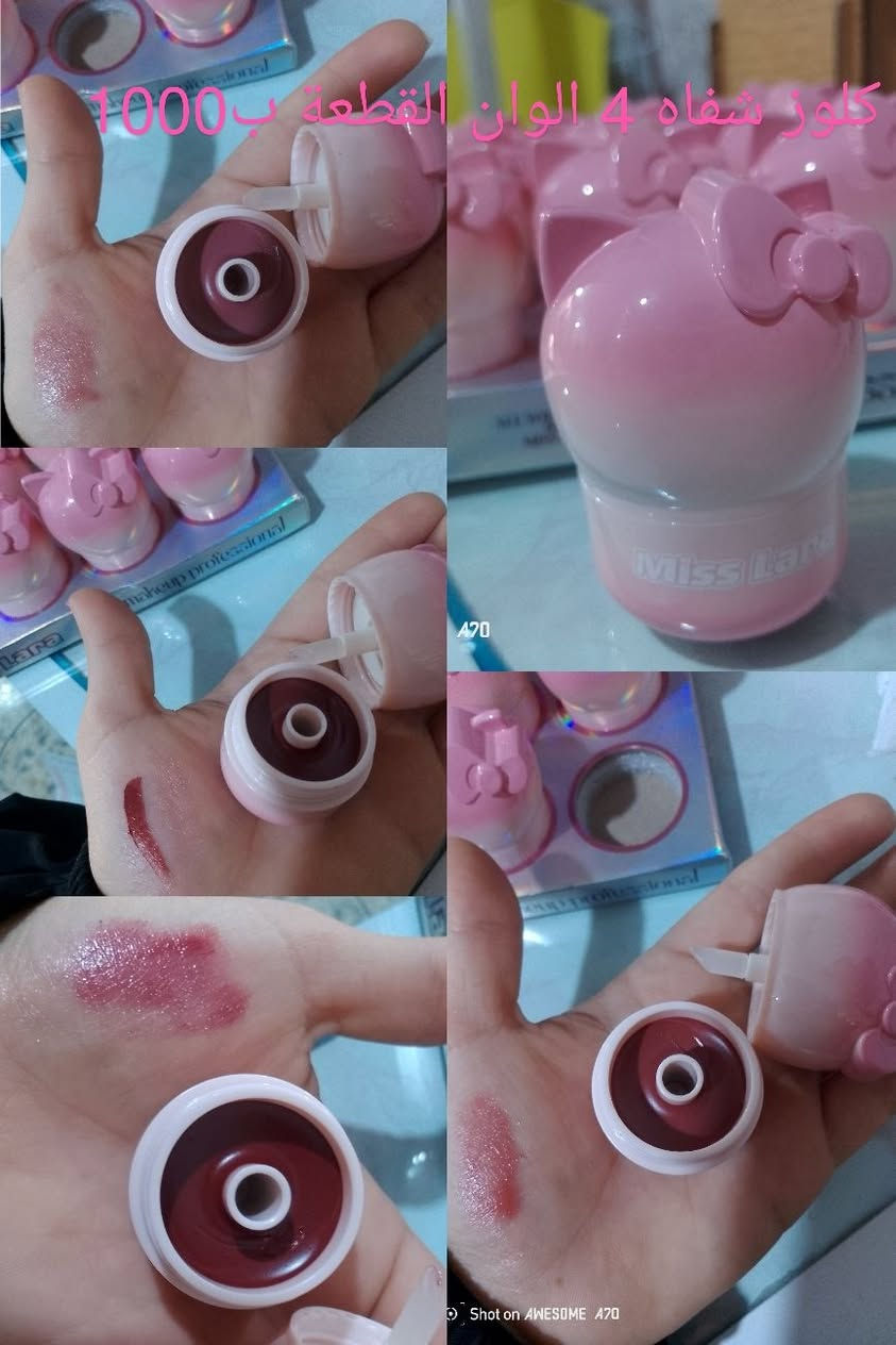 تخفيضات 🏃🏻‍♀️خاصة بمناسبة رمضان المبارك 🌙
عروض مميزة… وجودة تستحقونها🗣️

سعر القطعة ب1000😍

💄 لأن جمالك يستاهل يلمع…
تألّقي بأجمل درجات الحمر والبلاش وگلوز 🌸
ألوان ثابتة، ناعمة، وتناسب كل الإطلالات
دلّلي نفسك وخلي حضورك يحچي عنك 💕

عنوان المحل سبع البور منطقة الاربعتالاف مقابيل محلات عصام اهلا وسهلا بالجميع 🫶


**إذا كنت صاحب هذا الإعلان وتريد حذفه لأي سبب، رجاءا أرسل رسالة إلى الدعم الفني**