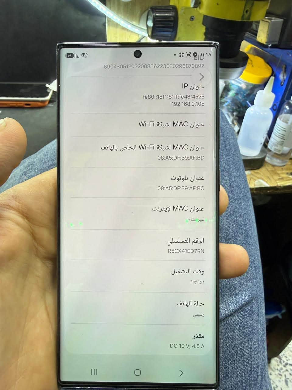 سلام عليكم اس 23 الترا 256 نضيف الجهاز كلش شرق اوسط نضيف كلش السعر 700 وبي مجال التواصل رقم الهاتف *********** وتساب موجود
