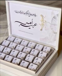 بوكس • حسب الطلب • ديكور