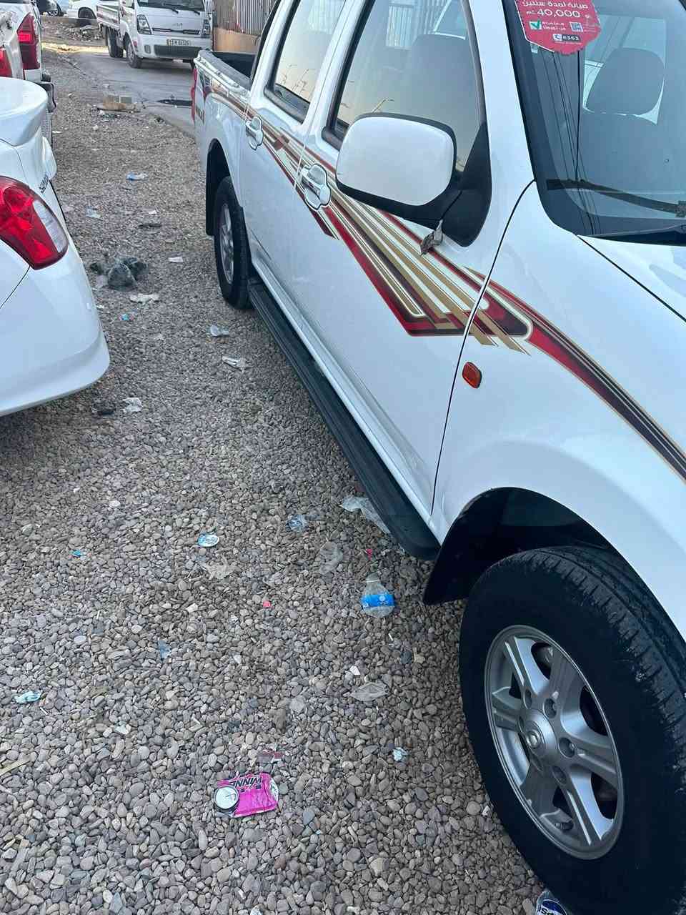 كريت ويل 2020 رقم واسط تحويل مكفوله كفاله عامه العنوان واسط قضاء الصويره الاتصال على رقم ***********//***********
