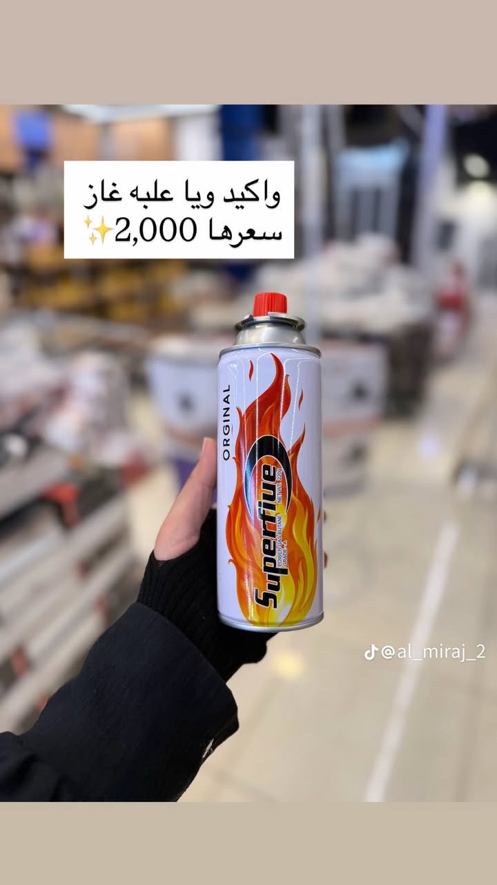 🔥 طباخ السفر  🔥

اصطحبه معك أينما كنت — في الرحلات، التخييم أو حتى في حديقة المنزل!

🍳 تصميم محمول وخفيف مع حقيبة أنيقة وسهلة الحمل.

⚡️ تشغيل إلكتروني سريع بدون أعواد ثقاب.

🔥 لهب قوي قابل للتحكم لتطبخ كل شيء بسهولة وسرعة

🔒 نظام أمان يمنع تسرب الغاز ويحافظ على سلامتك.

🔧 يعمل بعبوة غاز صغيرة أو أسطوانة خارجية بوصلة نحاسية.

💜 لون عصري مميز يمنح طابعًا أنيقًا لأدوات الرحلات.

👌 عملي، متين، وسهل التنظيف — جاهز للطهي في أي مكان!

السعر 15,000دينار عراقي 

يتوفر توصيل بغداد ومحافضات بسعر 5 الاف 

للحجز يرجى مراسلة الصفحة …

#أجهزة #ادوات #عناية #طبخ #مطبخ #طباخ #سفر #رحلات #العراق #بغداد


**إذا كنت صاحب هذا الإعلان وتريد حذفه لأي سبب، رجاءا أرسل رسالة إلى الدعم الفني**