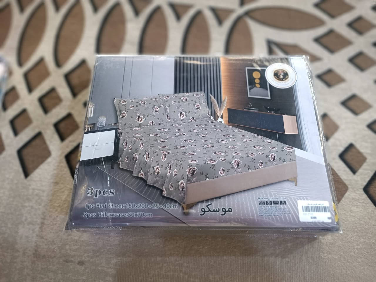 سيت شرشف نفرين / 8,500  الف دينار 
سيت شرشف نفرين ماركة موسكو 3 قطع 
شرشف قياس / 180*200+25+40 سم 
وجه مخدة قياس / 70*50 سم  عدد 2
توصيل داخل خانقين /٢،٠٠٠  الف 
توصيل داخل ديالى / ٣،٠٠٠  آلاف 
توصيل بغداد والمحافظات / ٥،٠٠٠  الاف
للاستفسار مراسلة الصفحة أو الاتصال على الرقم   / ***********
العنوان / خانقين - دارة كونارة
